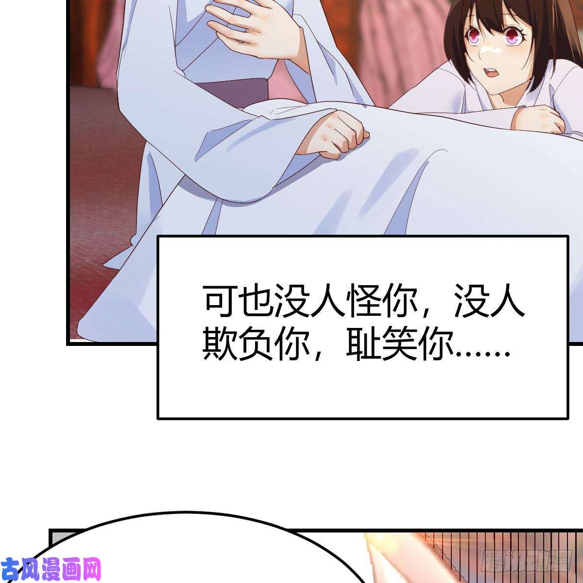 我有元婴NB症为什么要这样