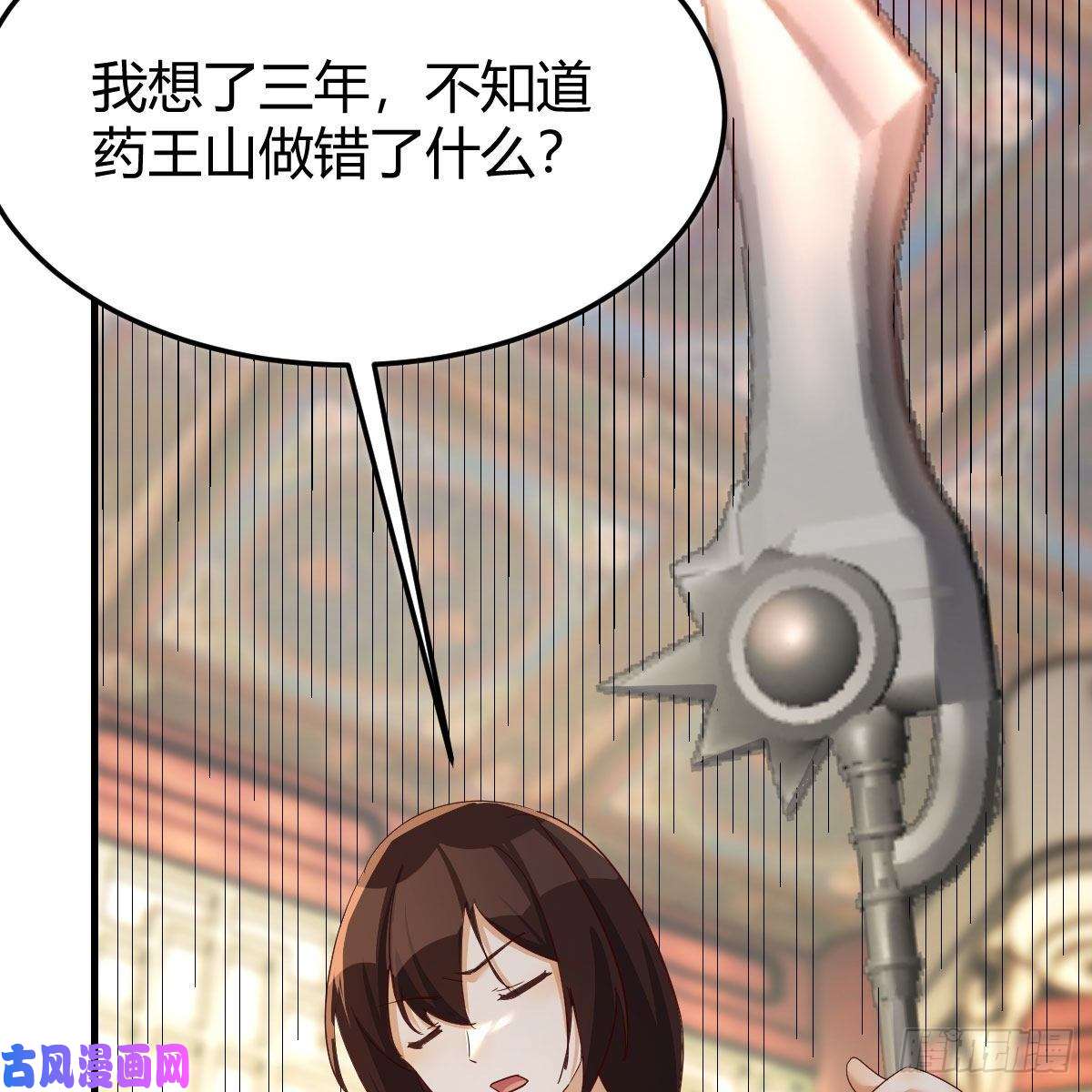 我有元婴NB症为什么要这样