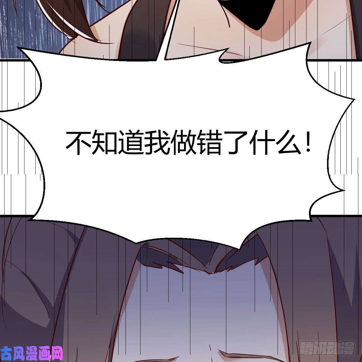 我有元婴NB症为什么要这样