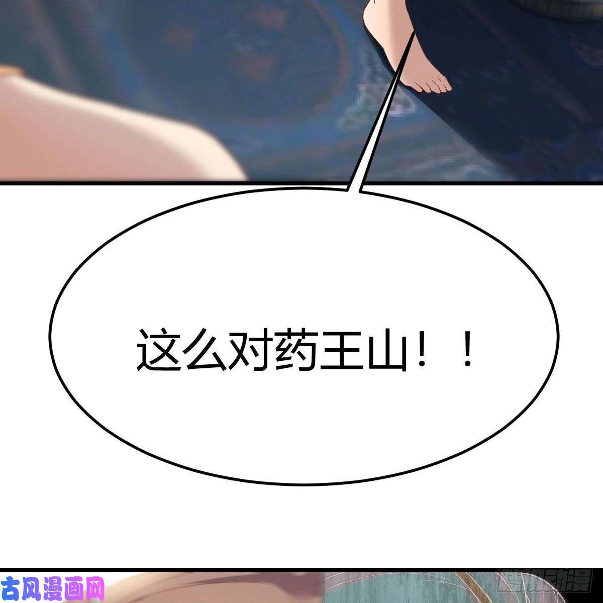 我有元婴NB症为什么要这样