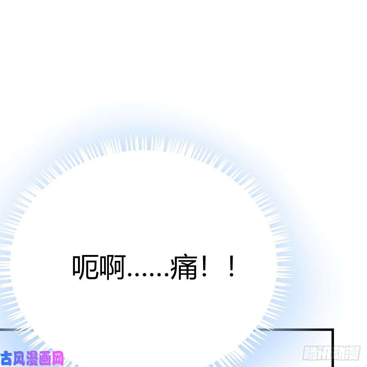 我有元婴NB症为什么要这样