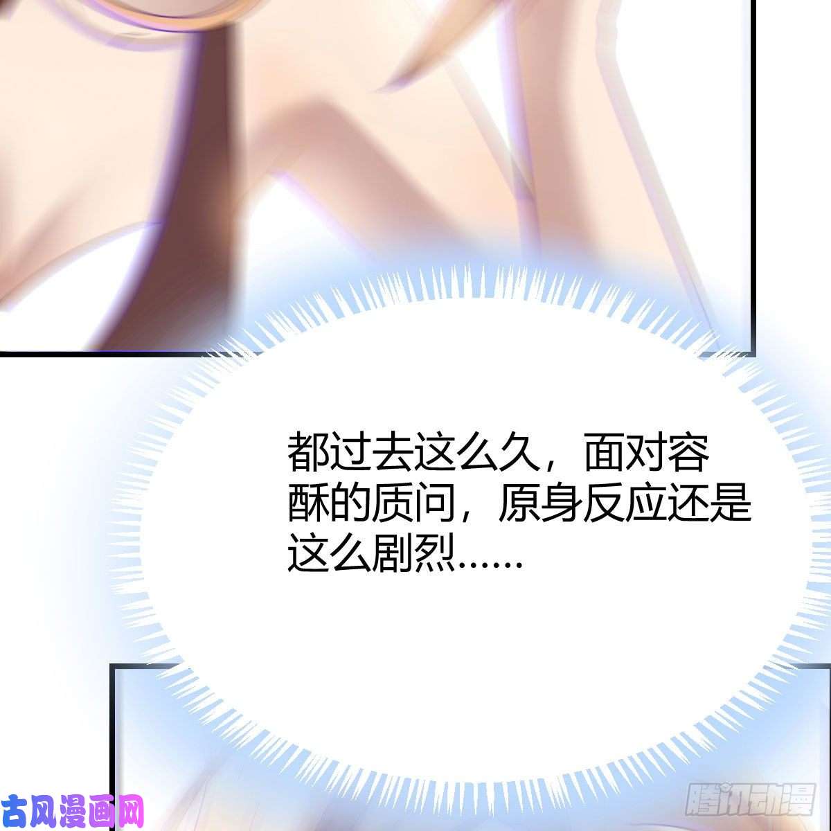 我有元婴NB症为什么要这样