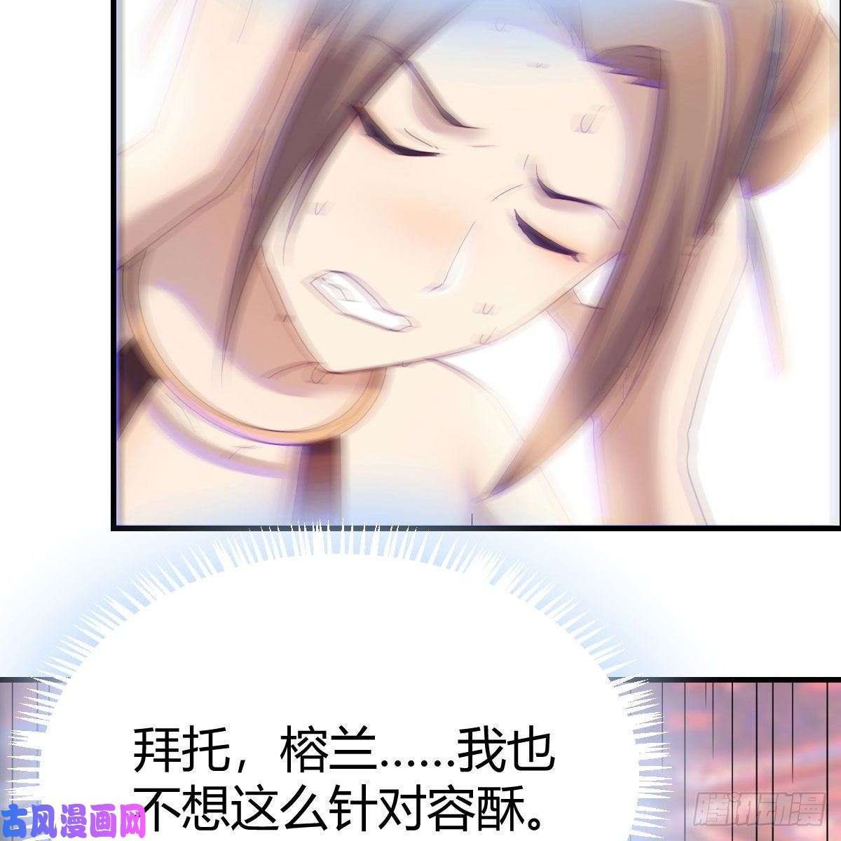 我有元婴NB症为什么要这样