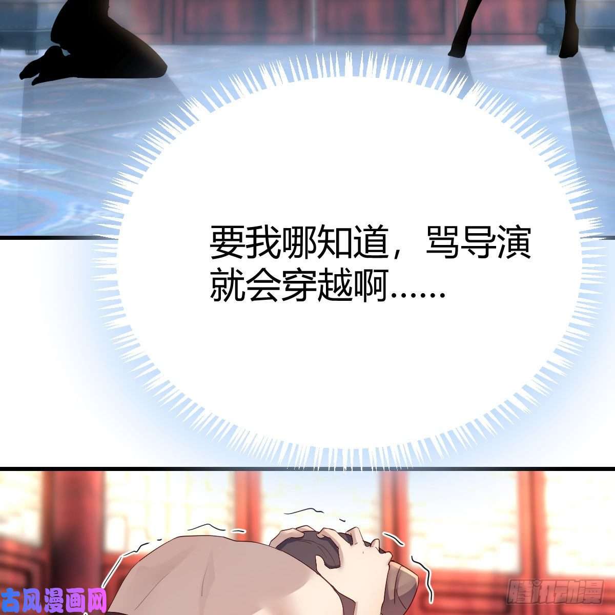 我有元婴NB症为什么要这样