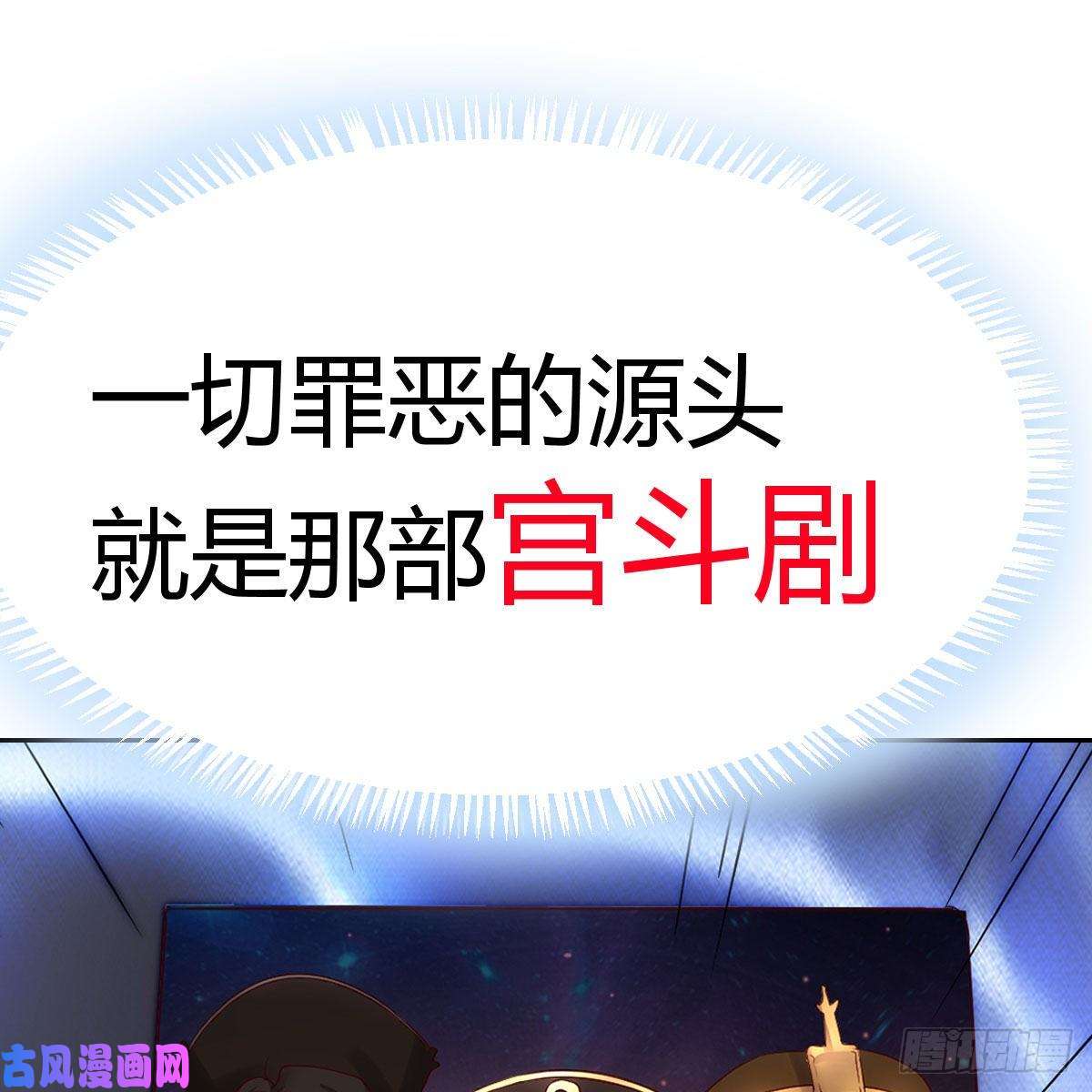 我有元婴NB症罪恶的源头