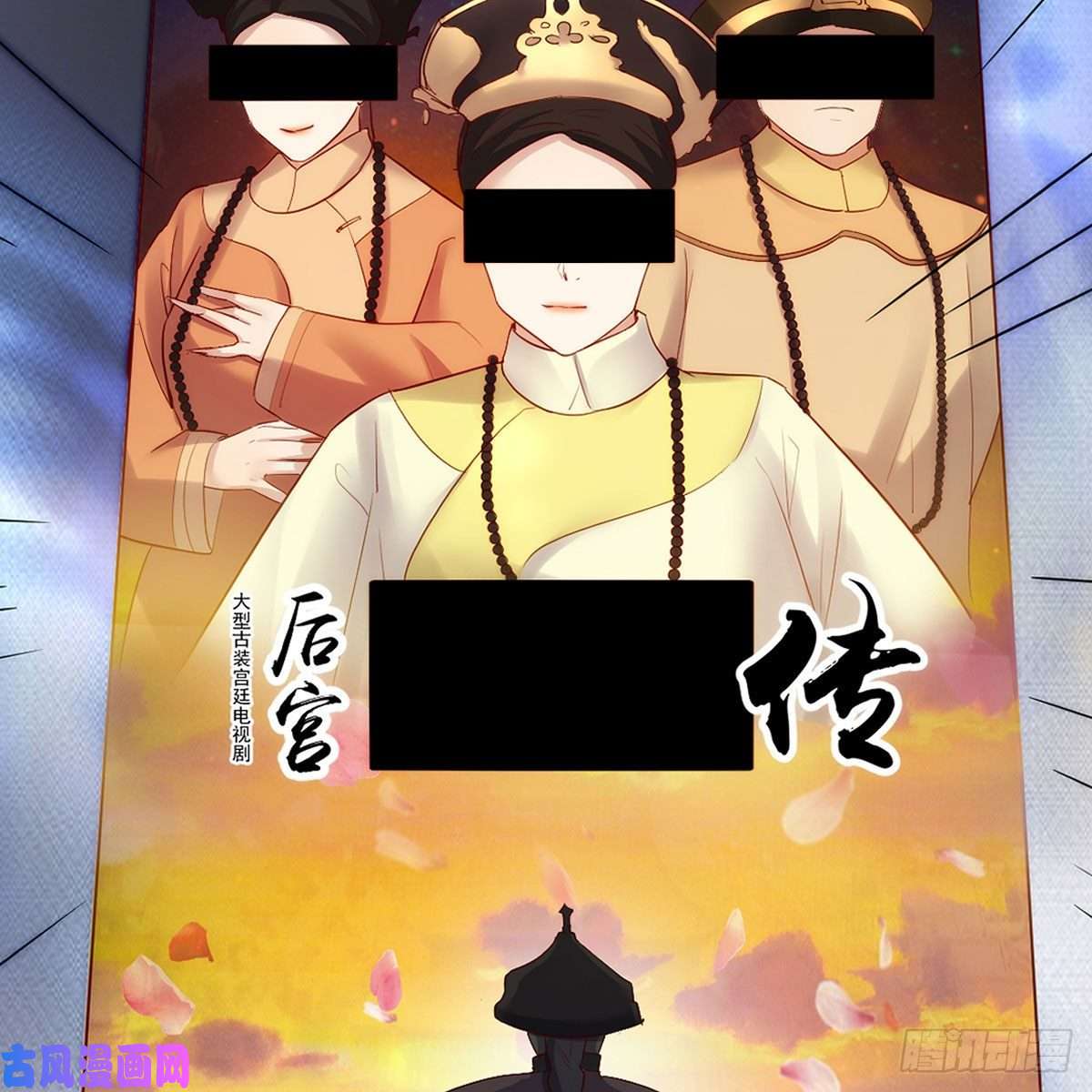 我有元婴NB症罪恶的源头