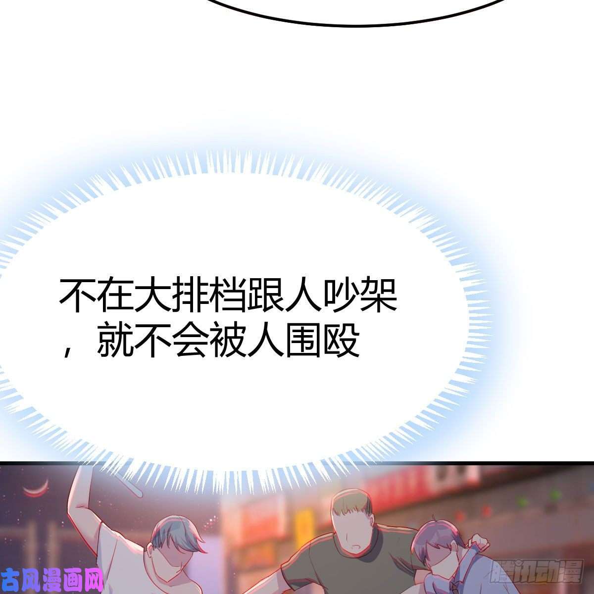 我有元婴NB症罪恶的源头