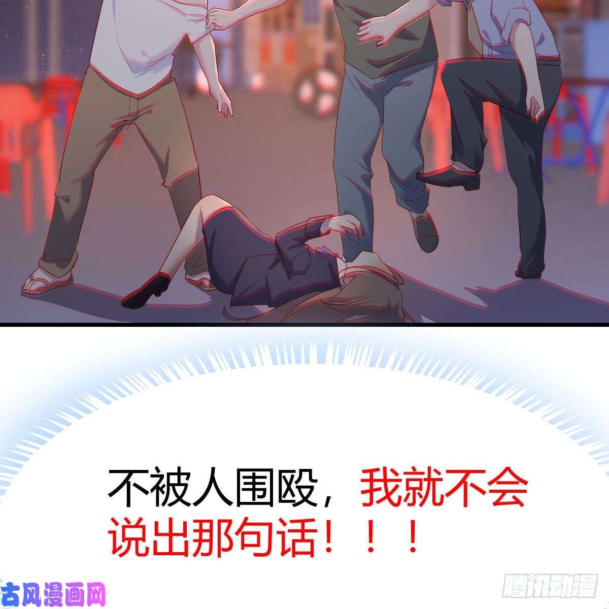 我有元婴NB症罪恶的源头