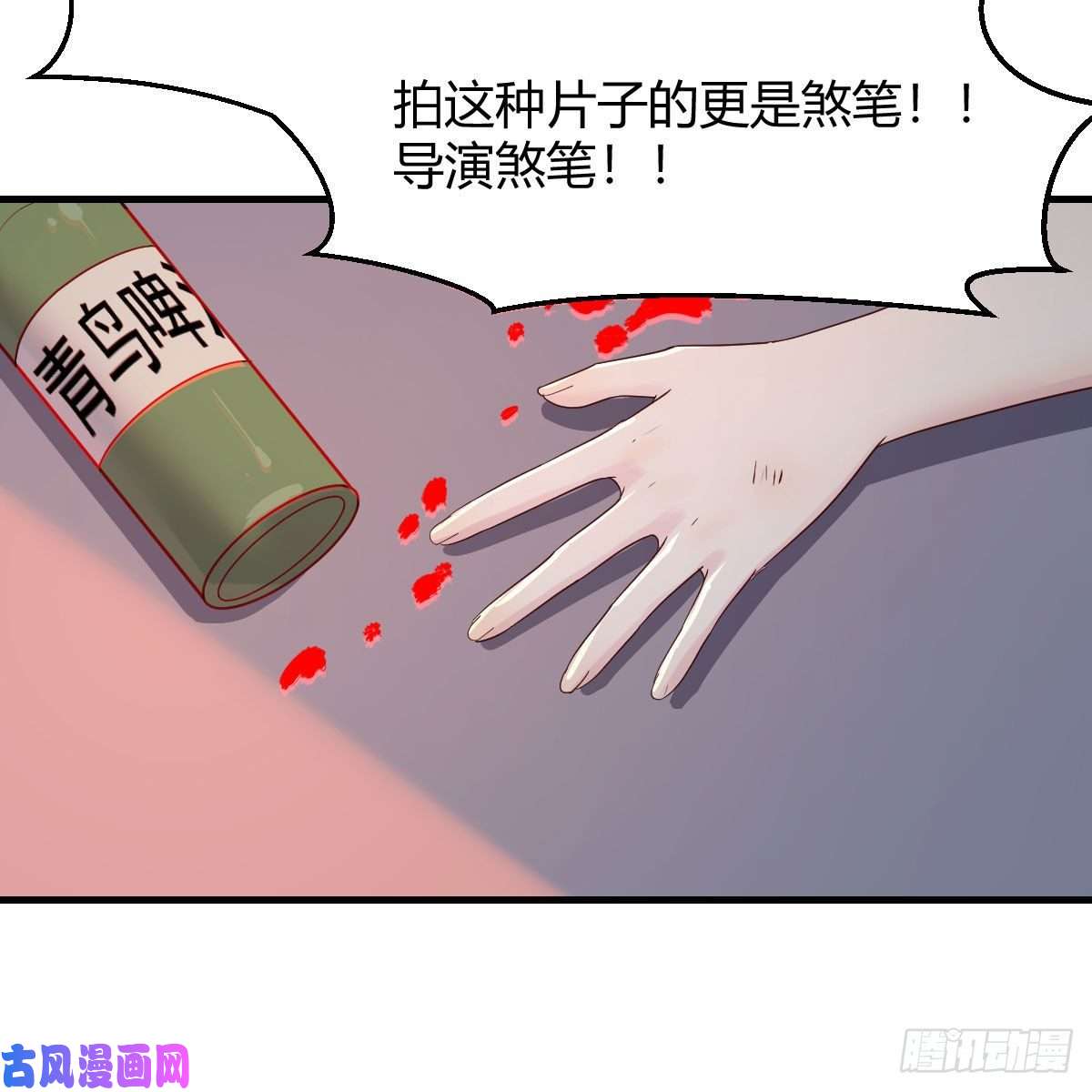 我有元婴NB症罪恶的源头