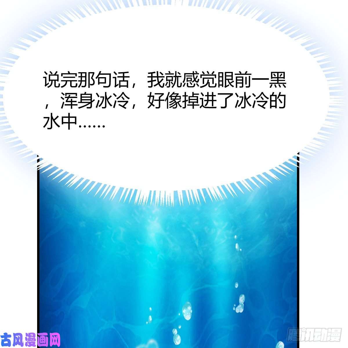 我有元婴NB症罪恶的源头