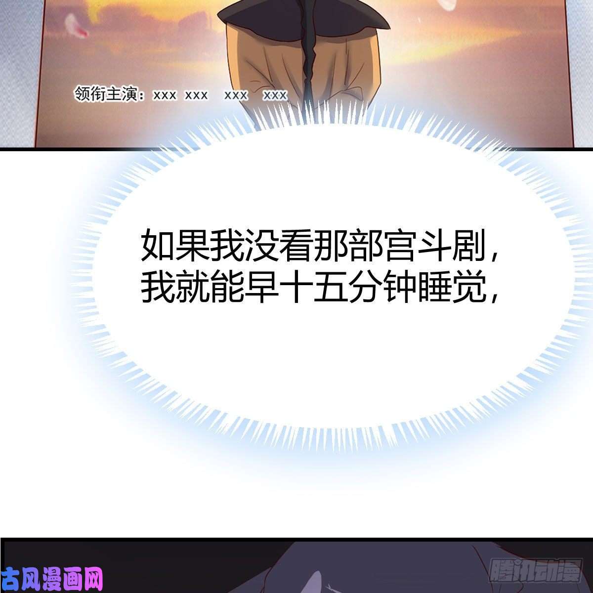 我有元婴NB症罪恶的源头