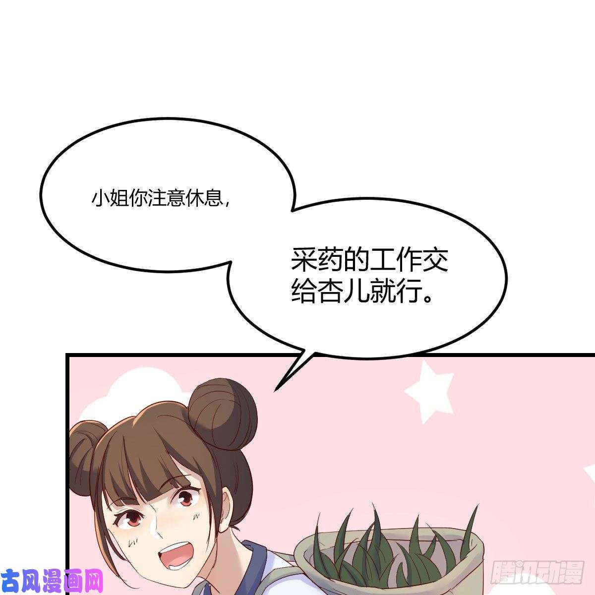 我有元婴NB症罪恶的源头