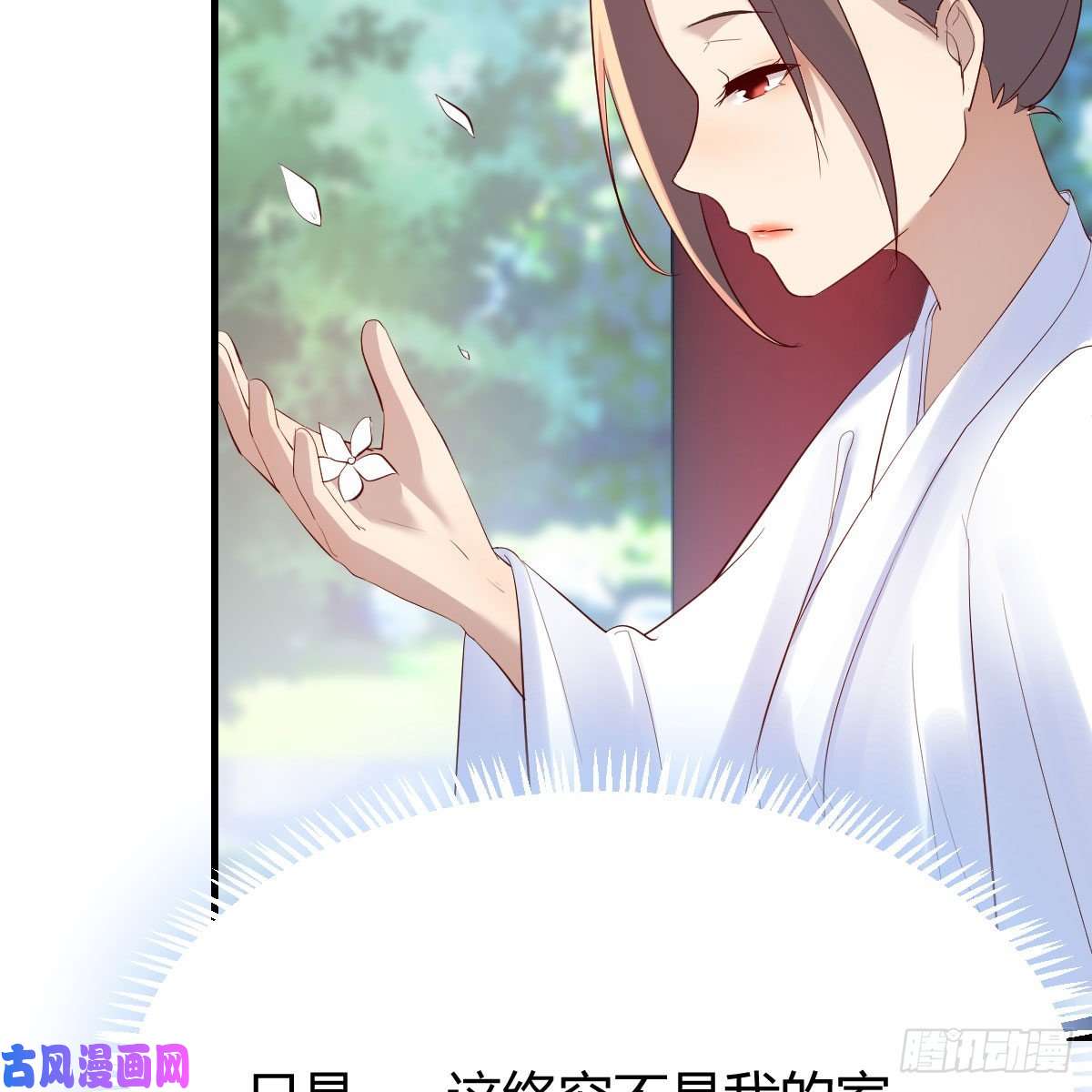 我有元婴NB症罪恶的源头