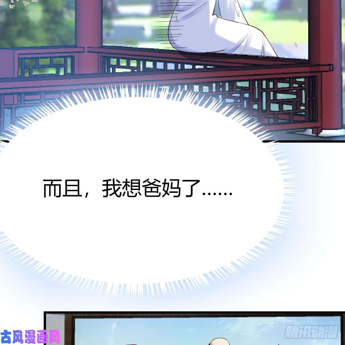 我有元婴NB症罪恶的源头