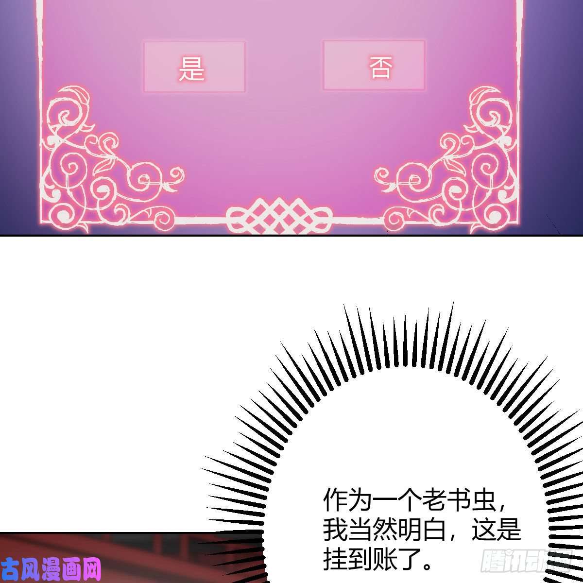 我有元婴NB症罪恶的源头