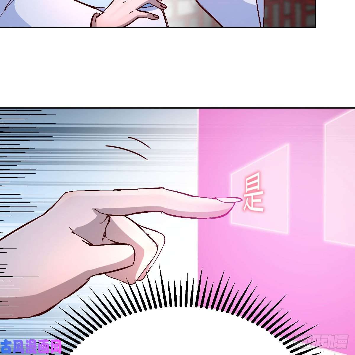 我有元婴NB症罪恶的源头