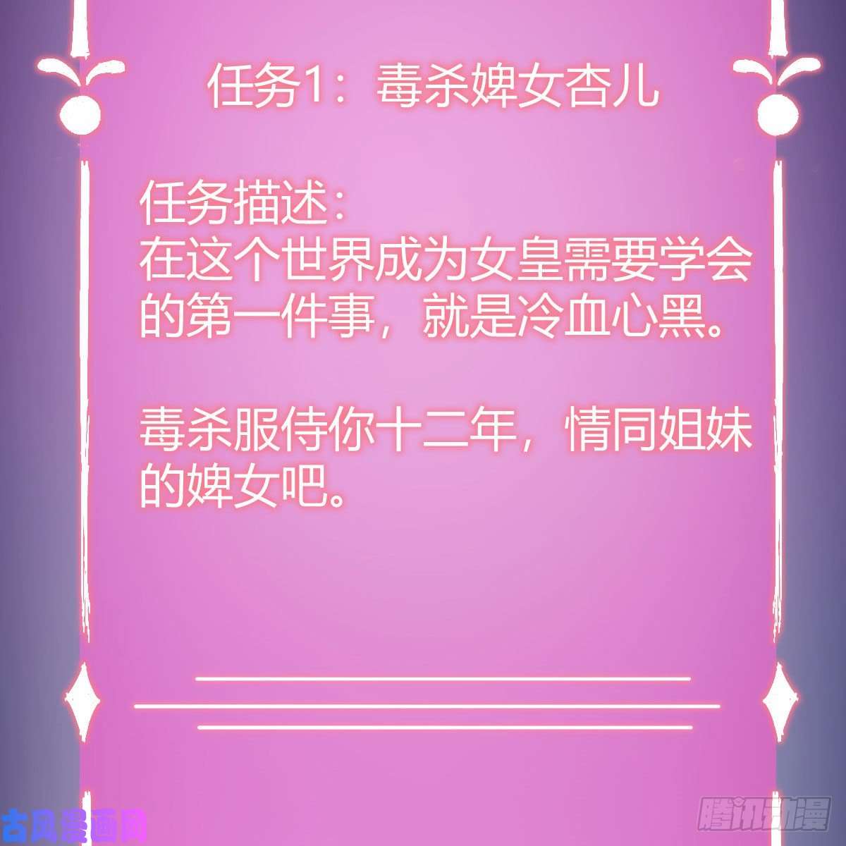 我有元婴NB症罪恶的源头