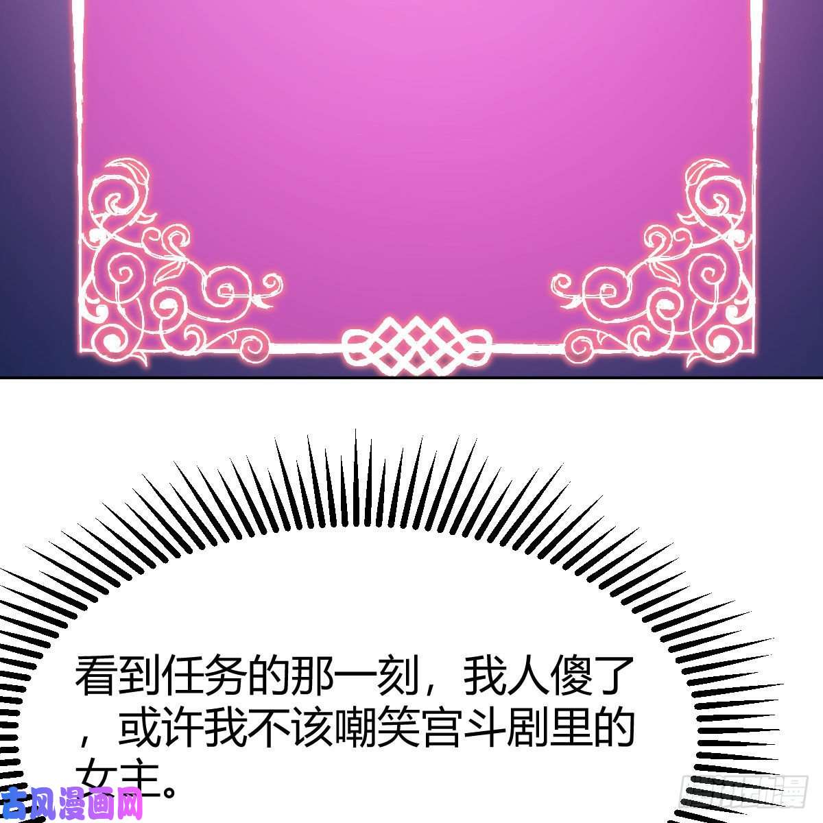 我有元婴NB症罪恶的源头