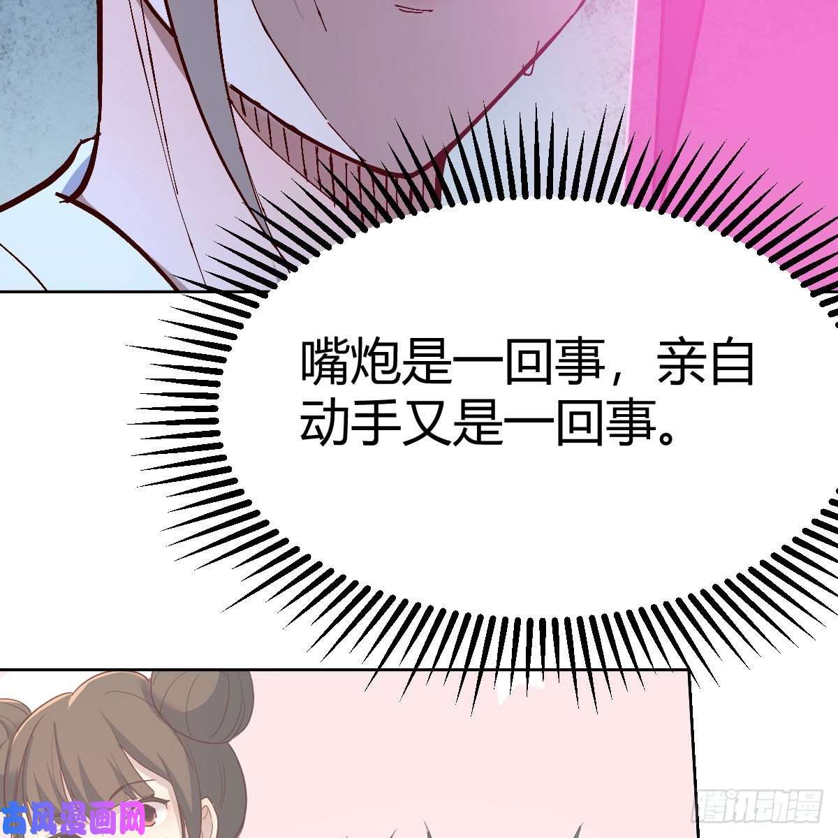 我有元婴NB症罪恶的源头