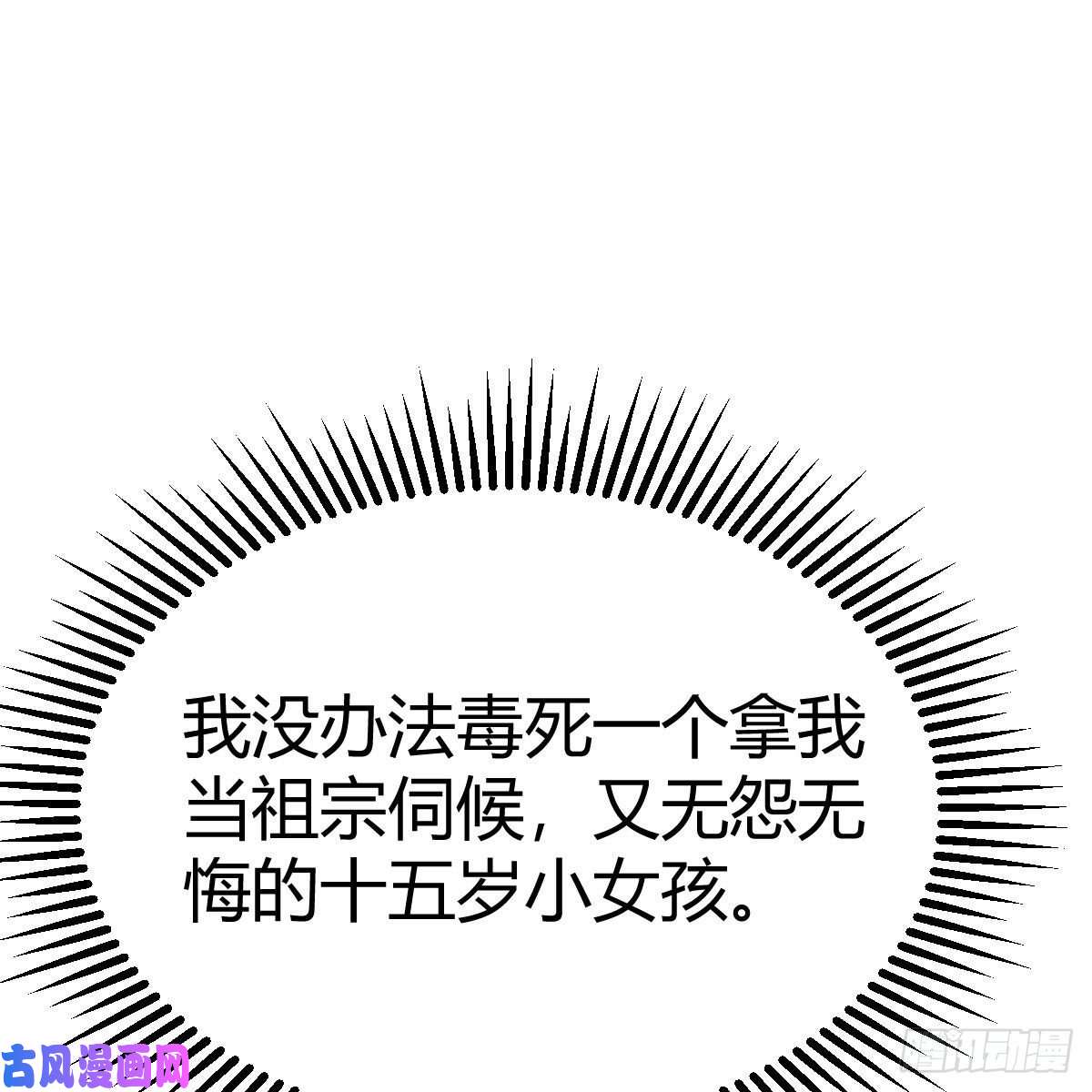 我有元婴NB症罪恶的源头