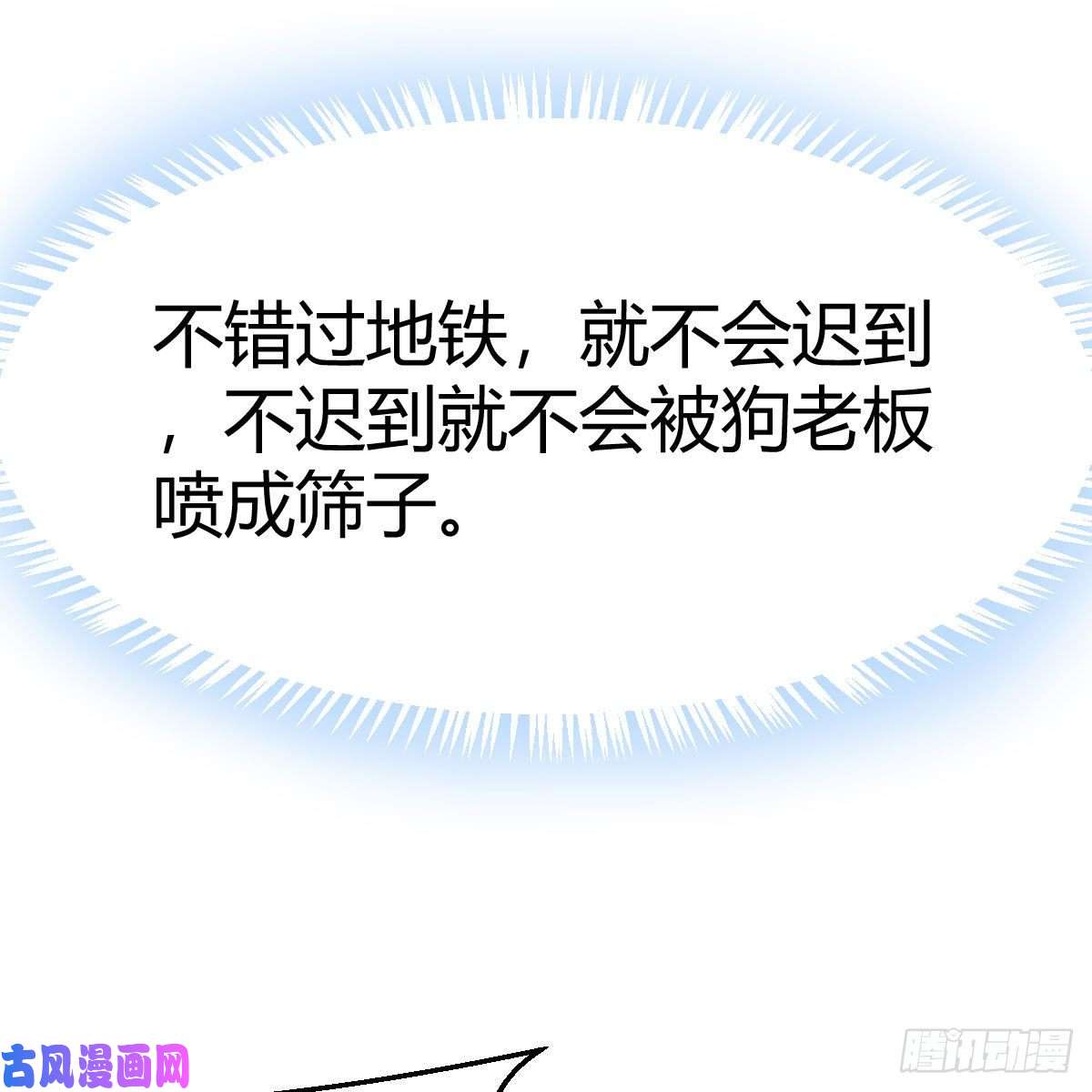 我有元婴NB症罪恶的源头