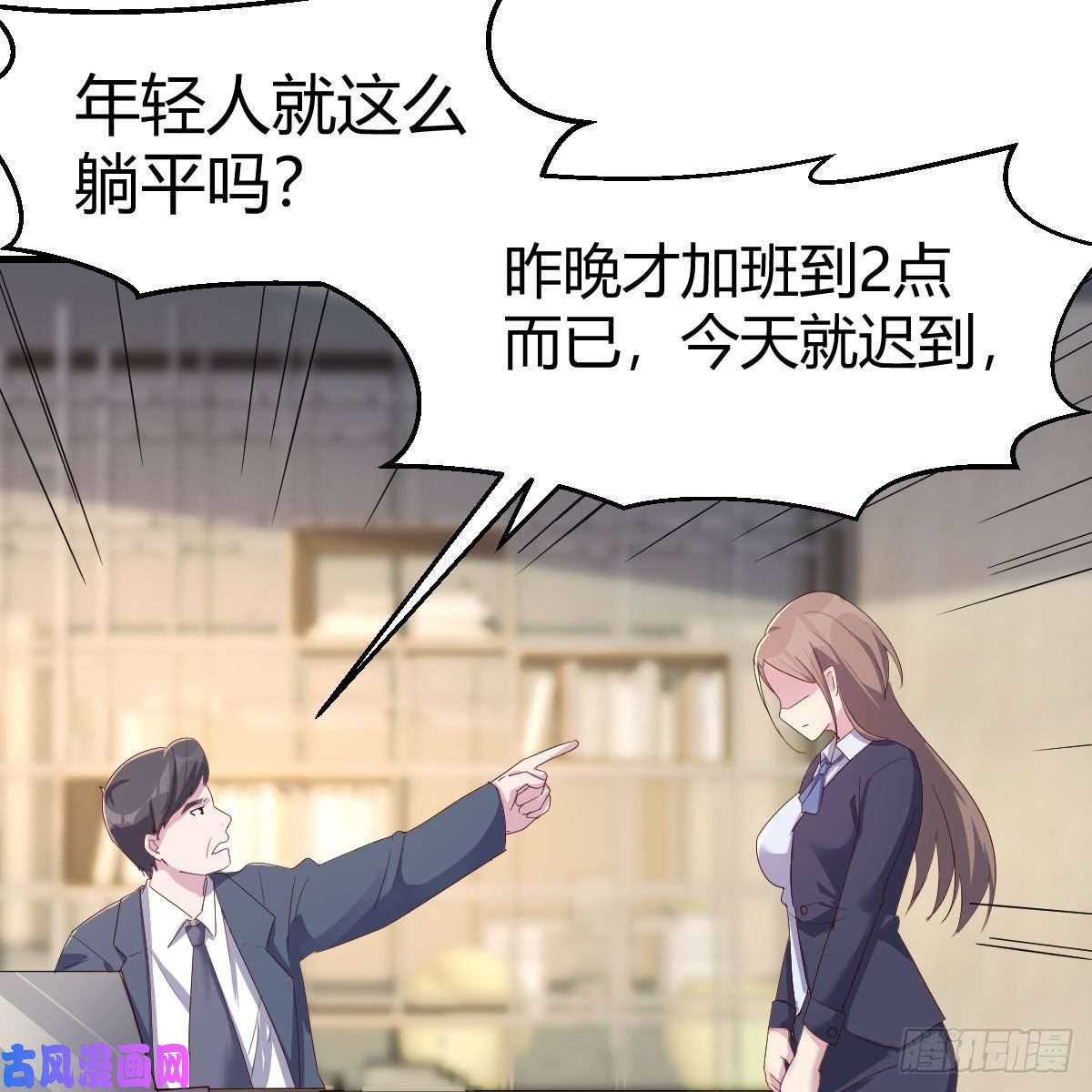 我有元婴NB症罪恶的源头