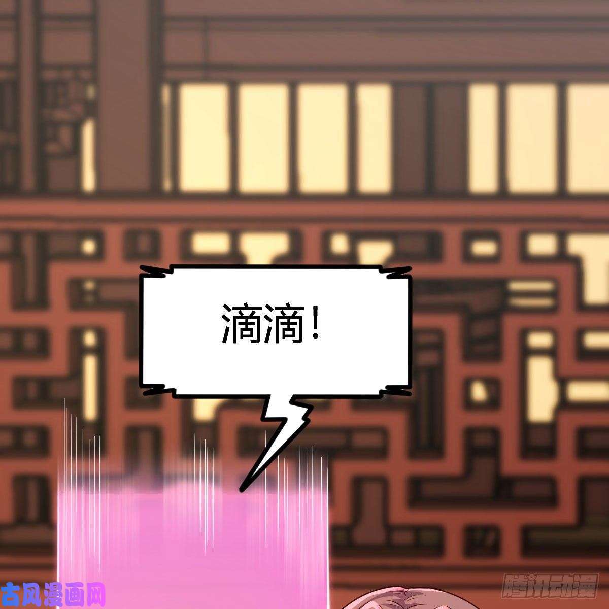 我有元婴NB症天降邪物