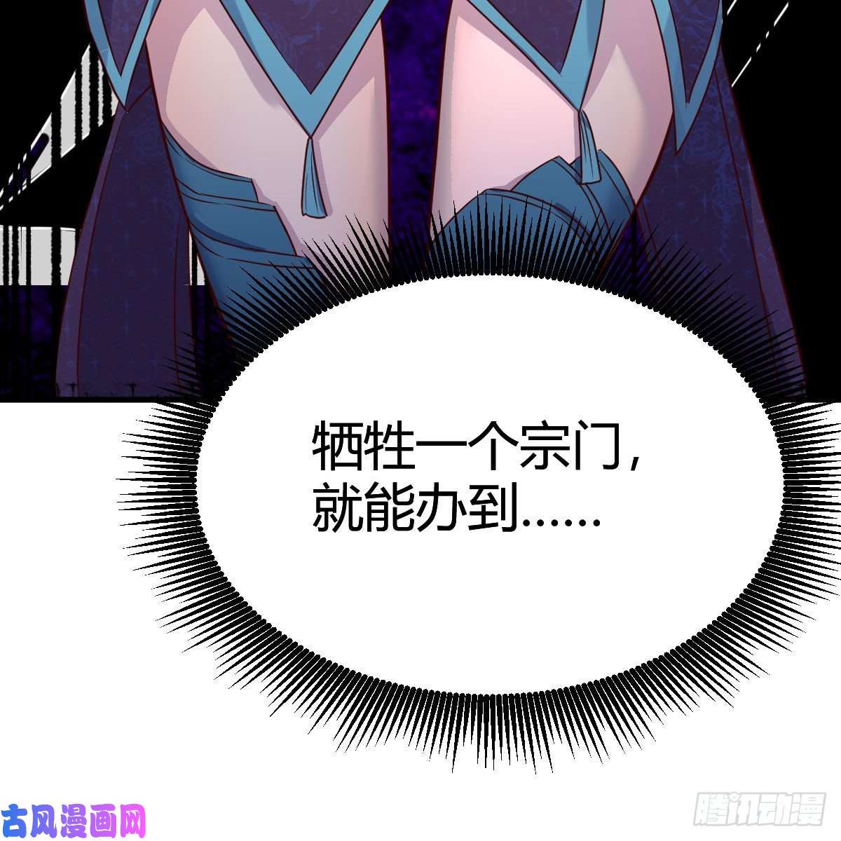 我有元婴NB症天降邪物