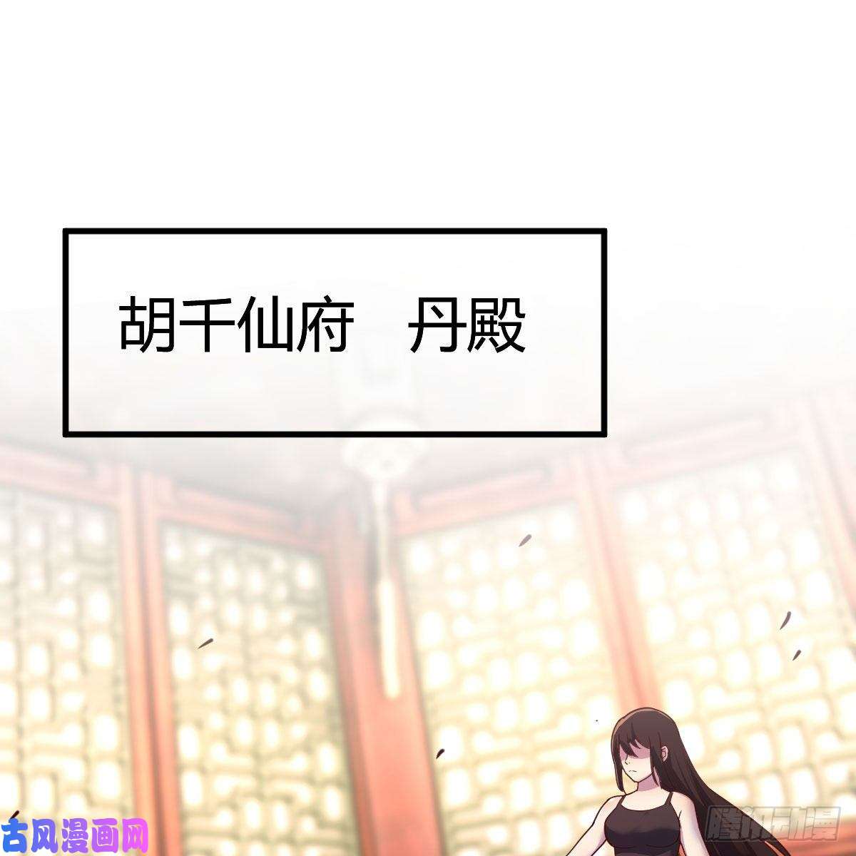 我有元婴NB症天降邪物