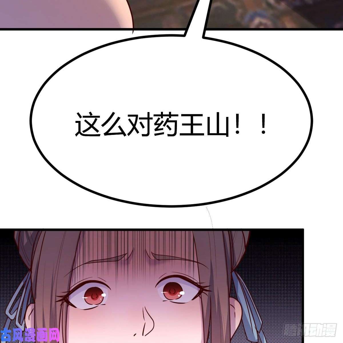 我有元婴NB症天降邪物