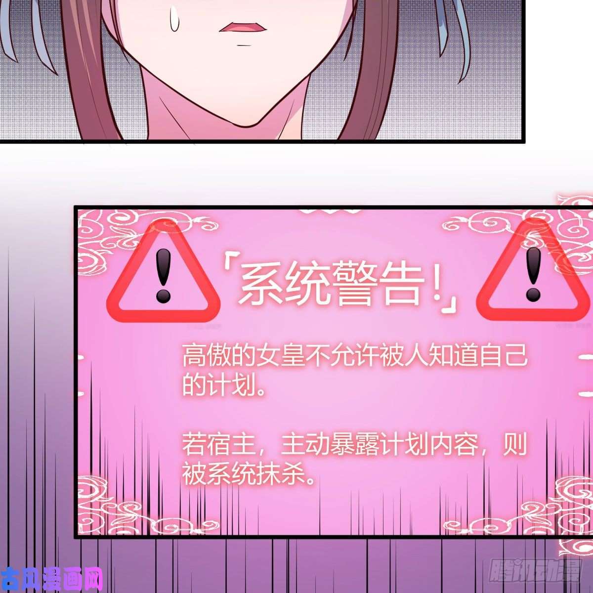 我有元婴NB症天降邪物