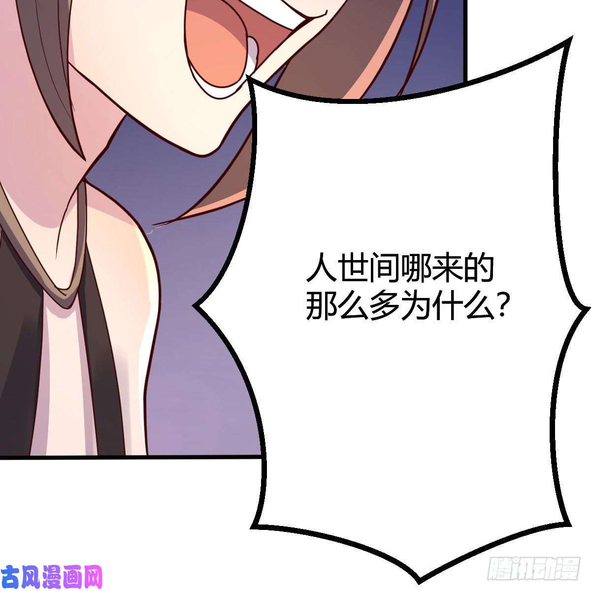 我有元婴NB症天降邪物