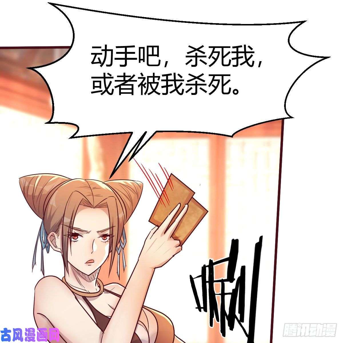 我有元婴NB症天降邪物