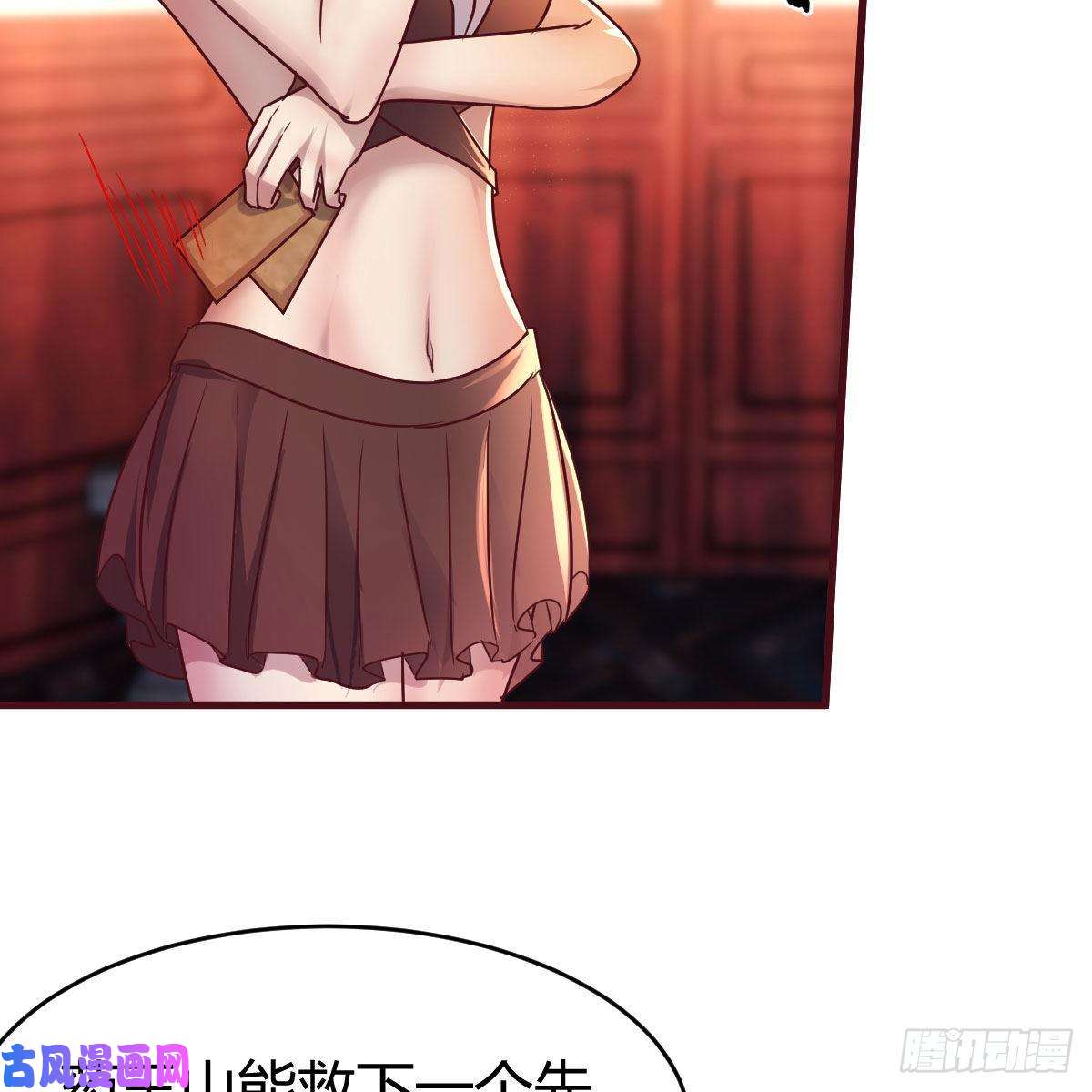 我有元婴NB症天降邪物