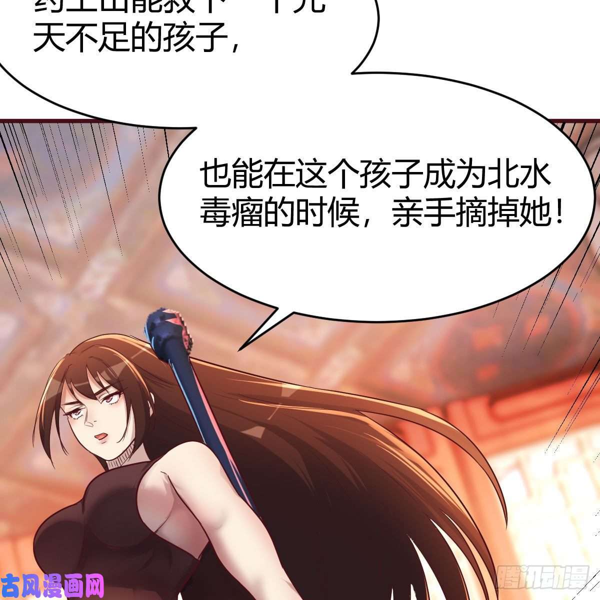 我有元婴NB症天降邪物