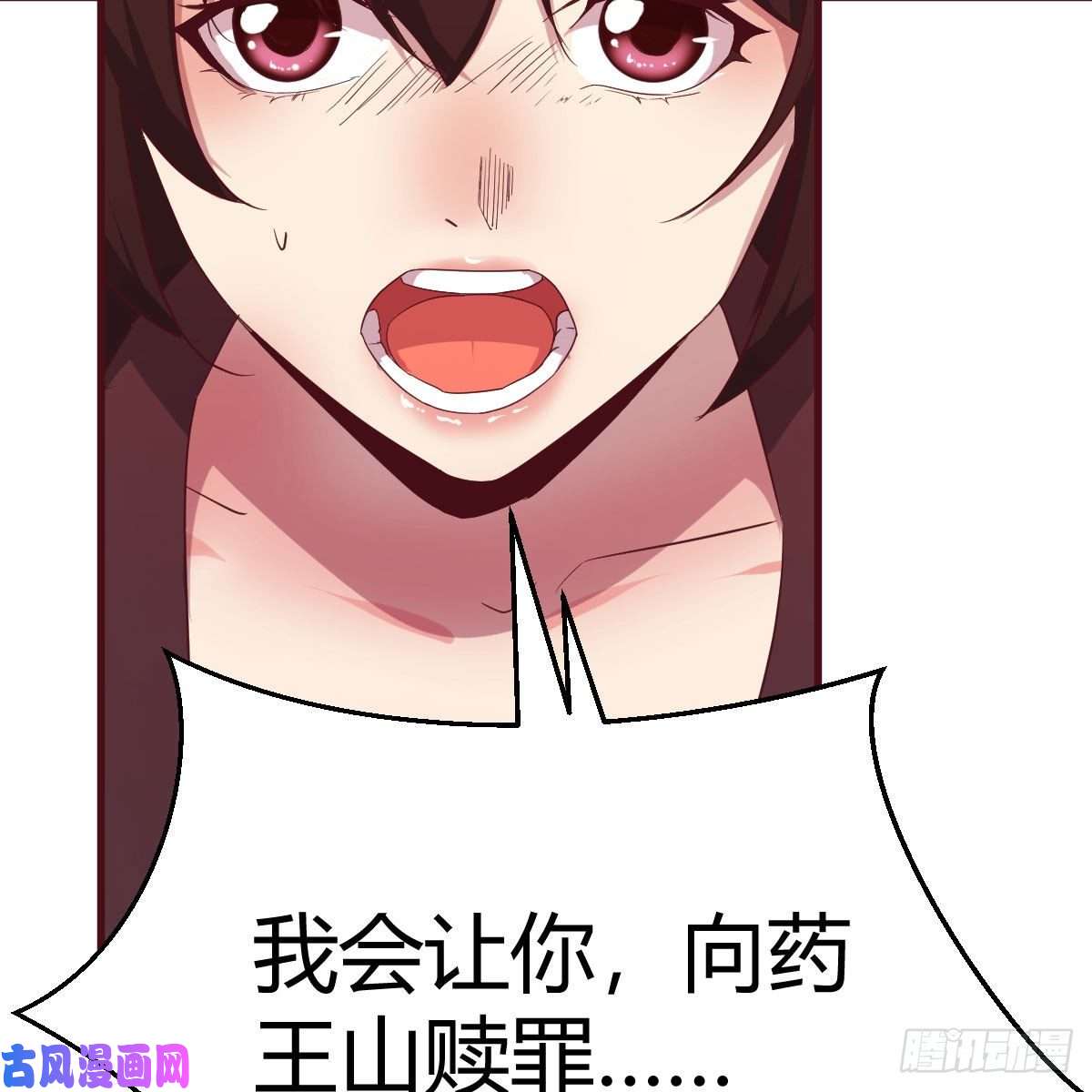 我有元婴NB症天降邪物