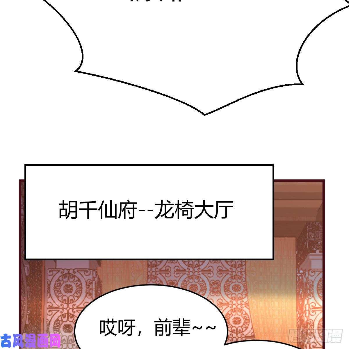 我有元婴NB症天降邪物