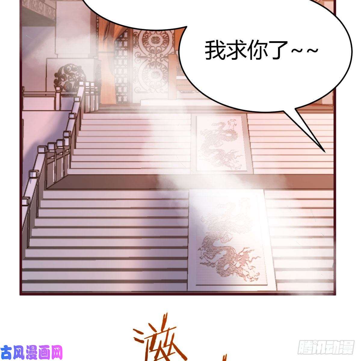 我有元婴NB症天降邪物