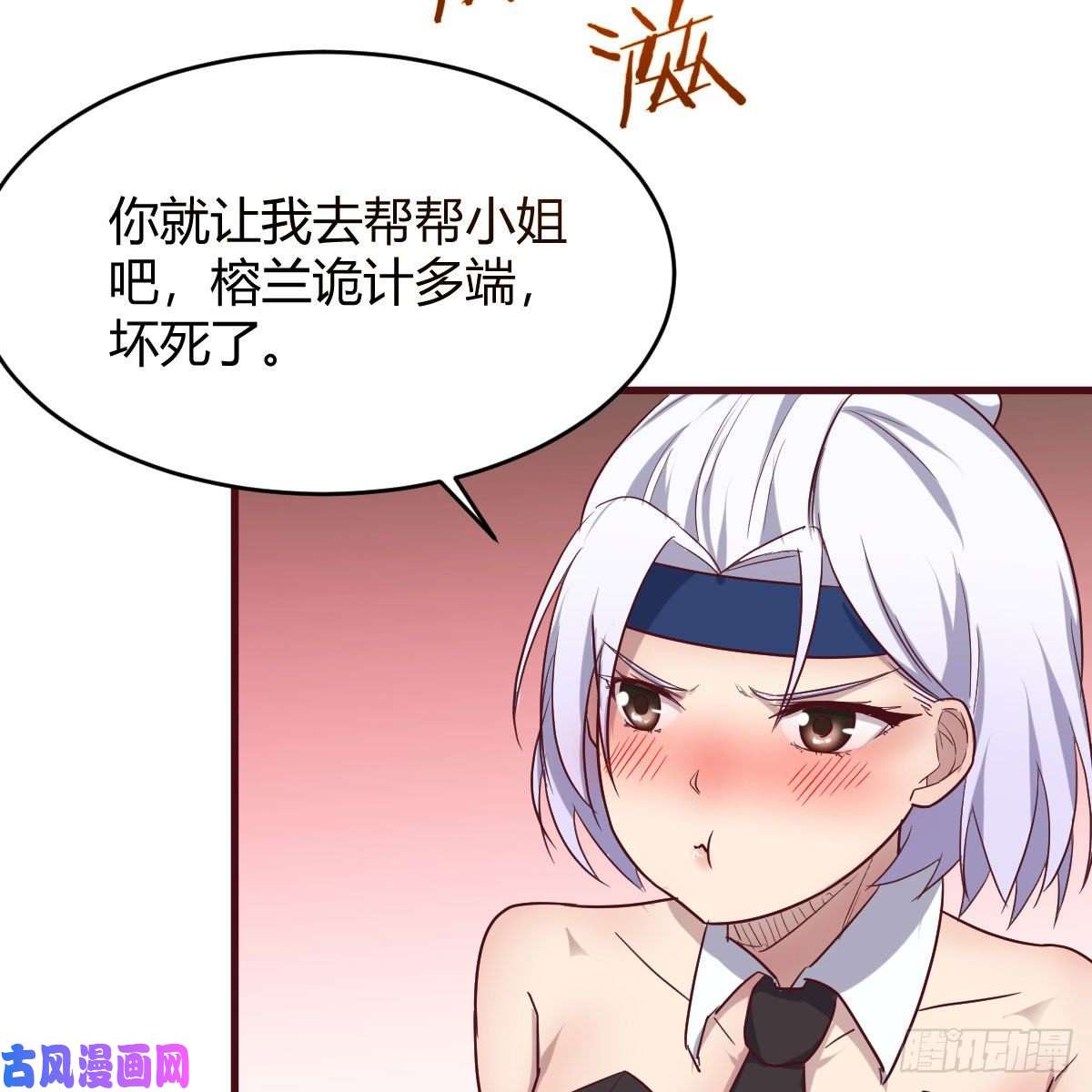 我有元婴NB症天降邪物