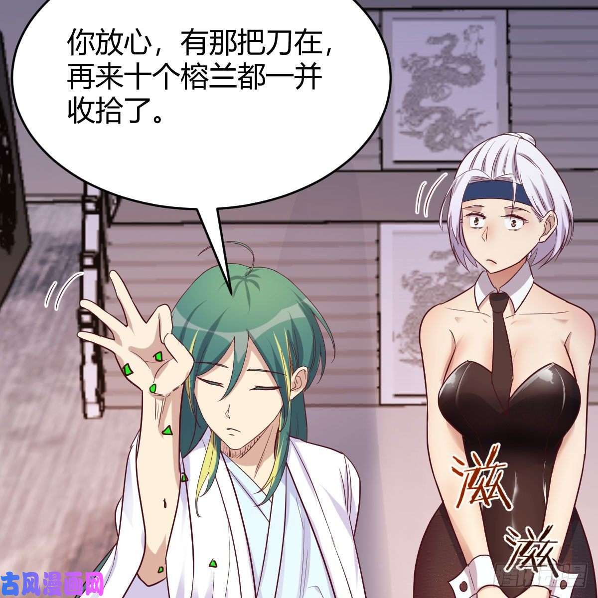 我有元婴NB症天降邪物