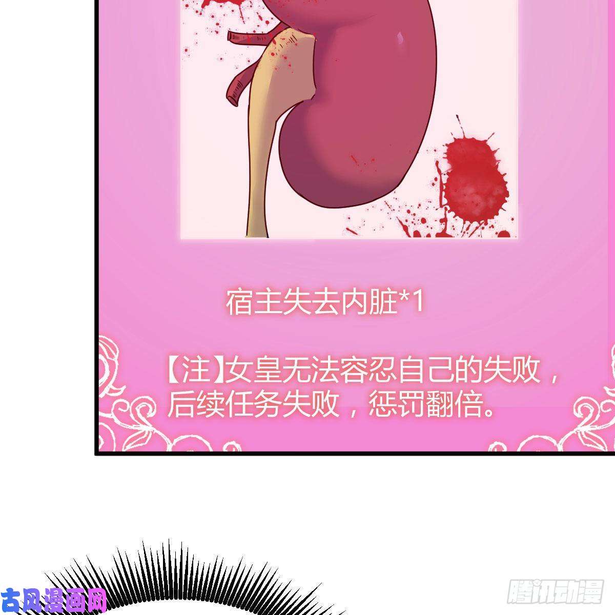 我有元婴NB症天降邪物