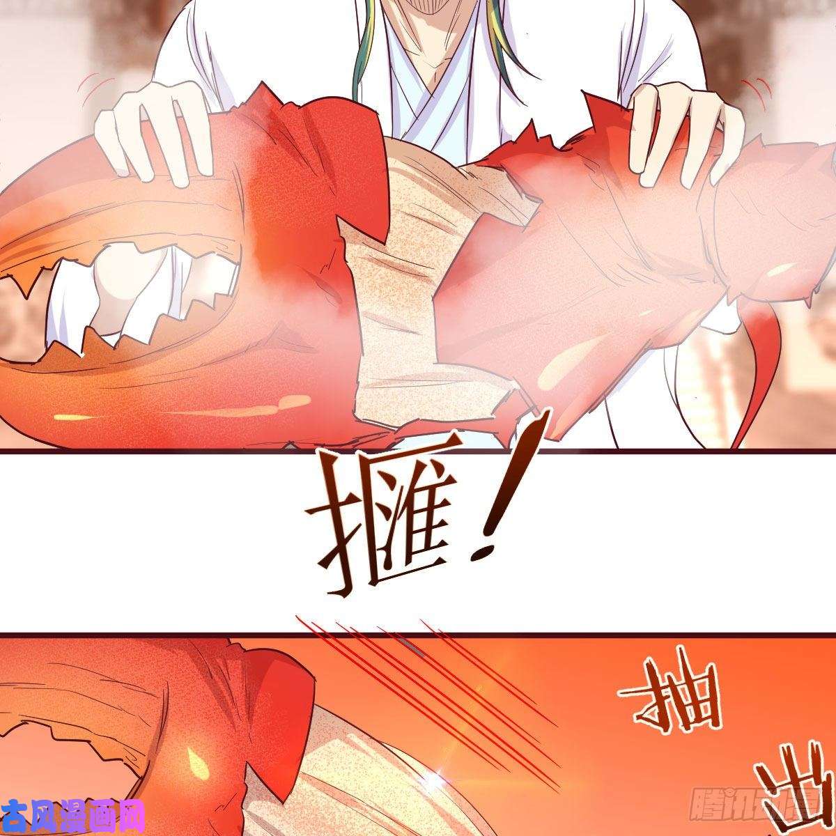 我有元婴NB症天降邪物