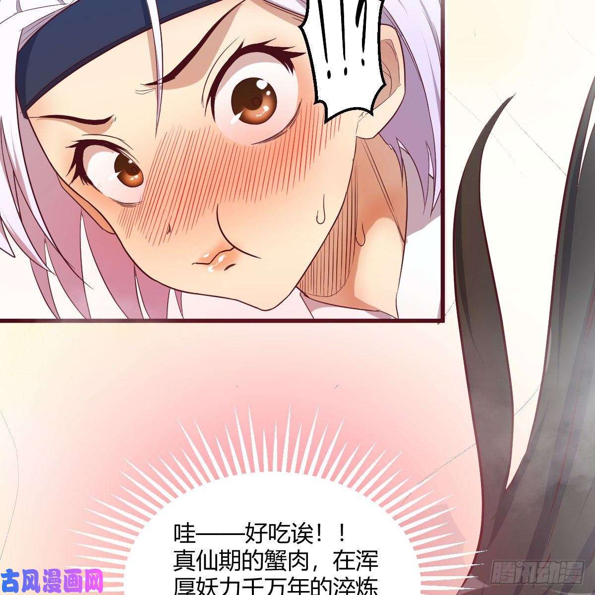 我有元婴NB症天降邪物