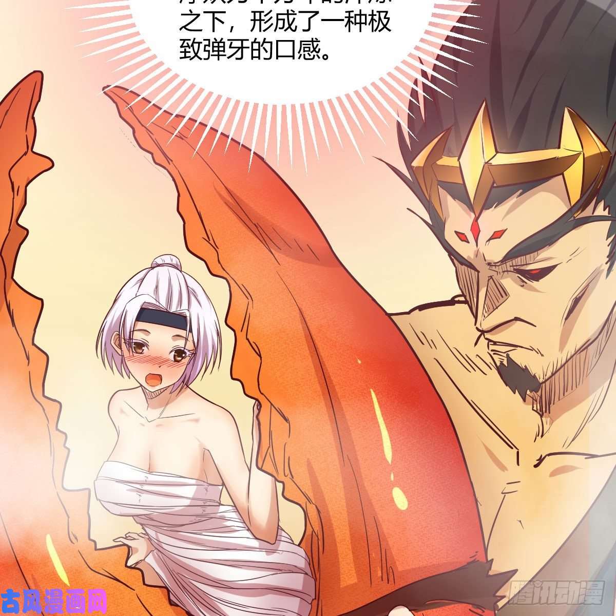 我有元婴NB症天降邪物