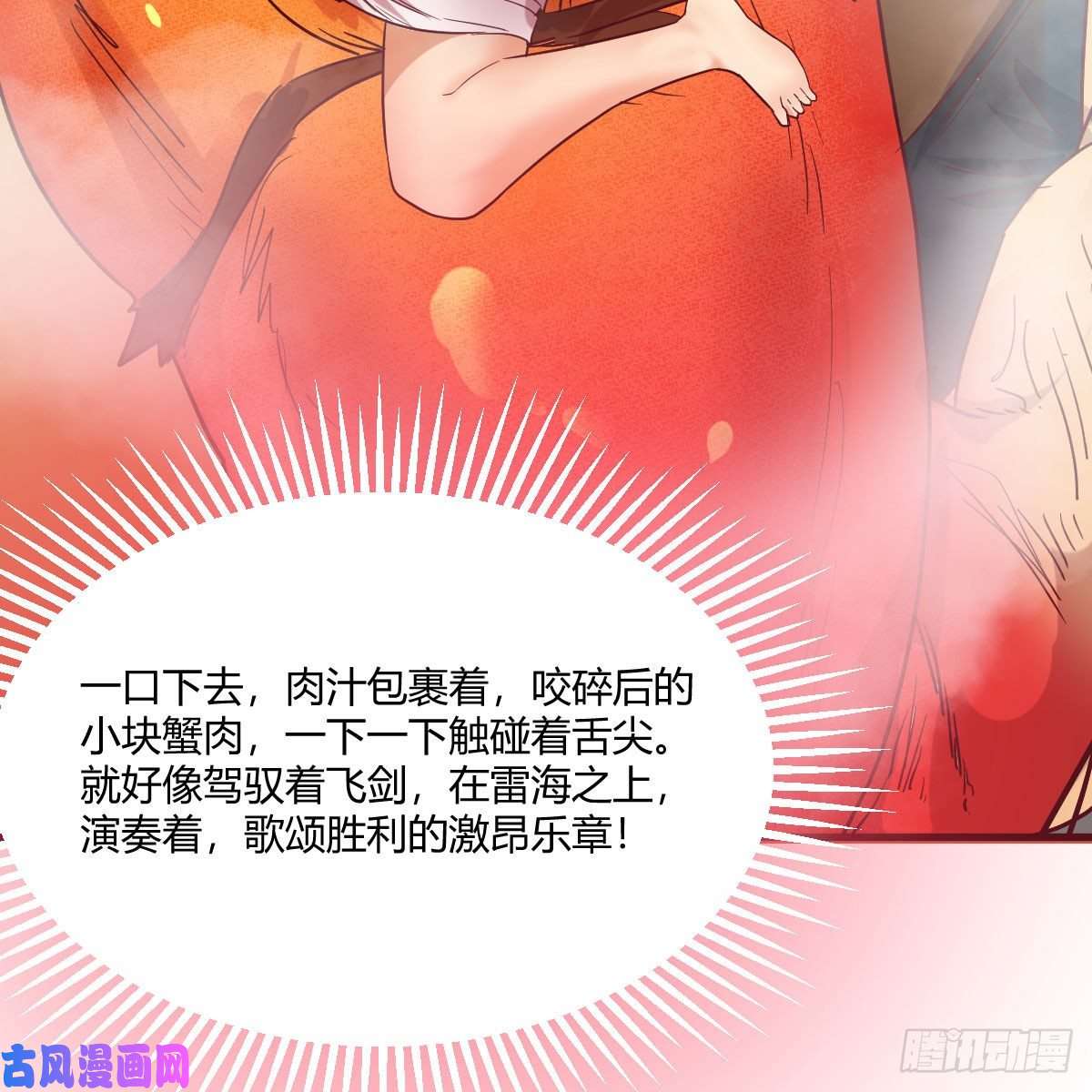 我有元婴NB症天降邪物