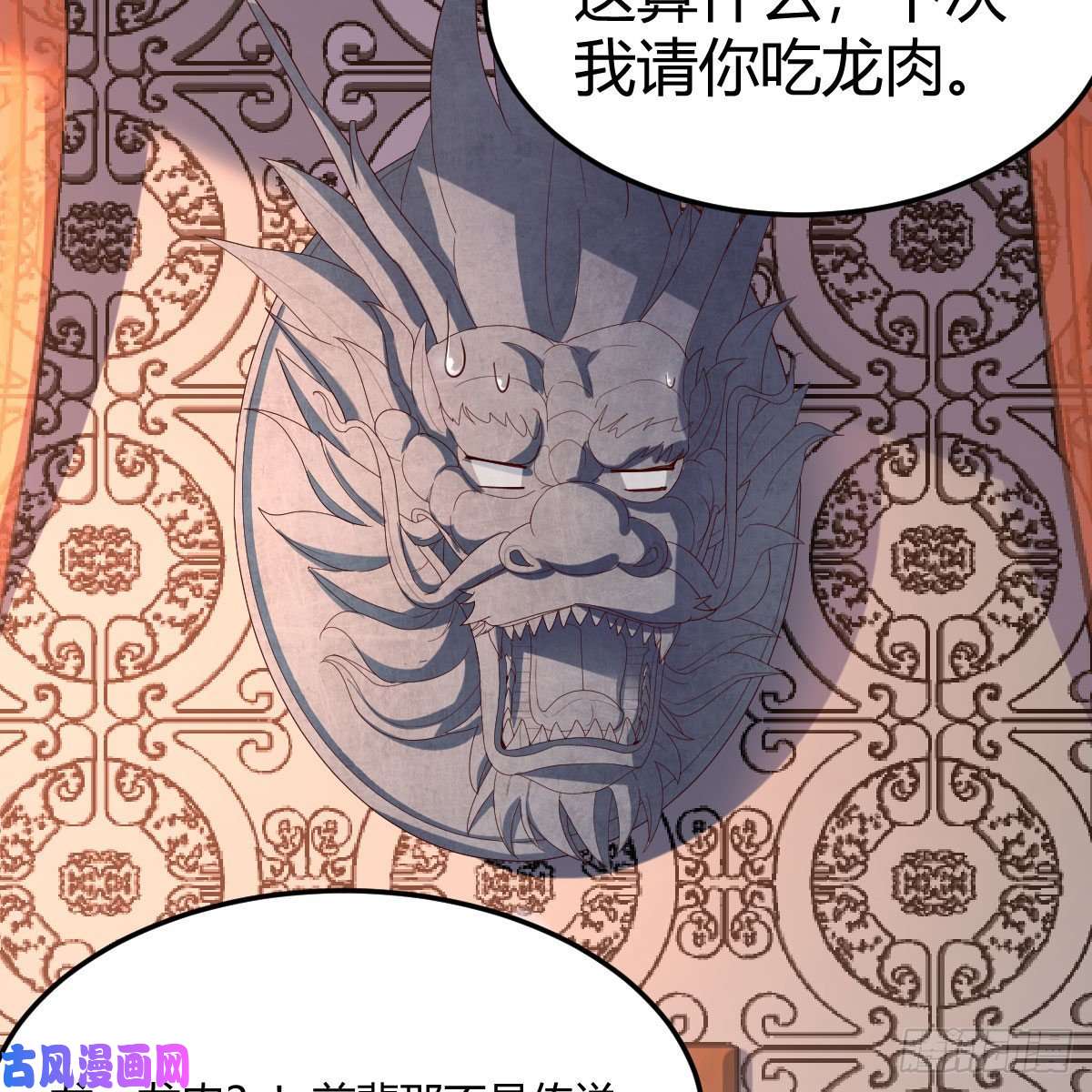 我有元婴NB症天降邪物