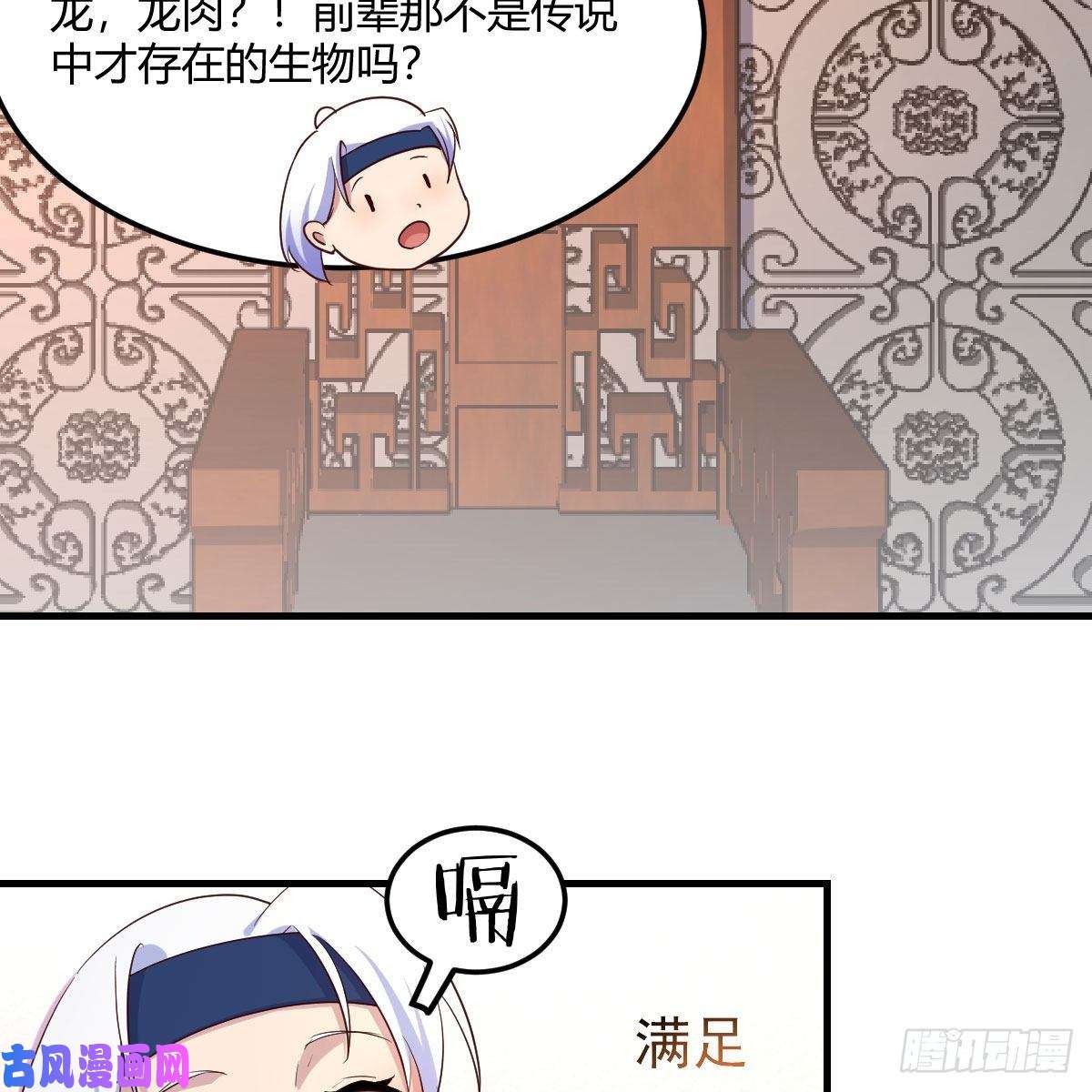 我有元婴NB症天降邪物