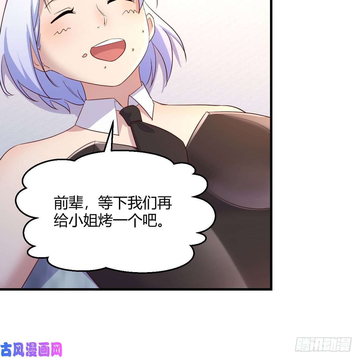 我有元婴NB症天降邪物