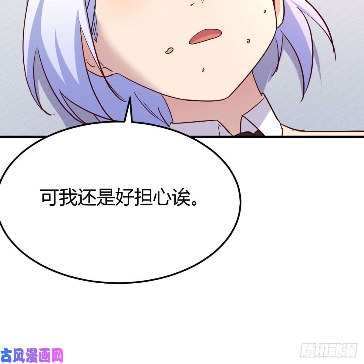 我有元婴NB症天降邪物