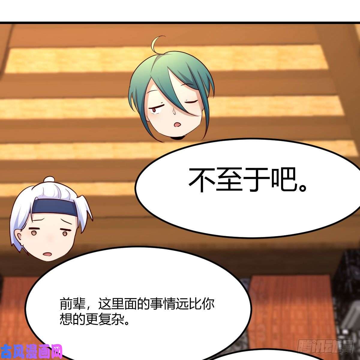 我有元婴NB症天降邪物